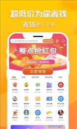 优省多多