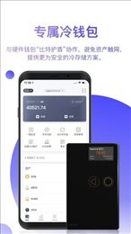 比特派最新钱包5.0024版本