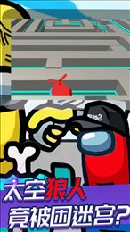 3D太空迷你逃亡
