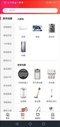 鼎立社区
