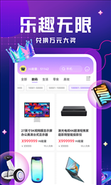 嗨嗨魔盒