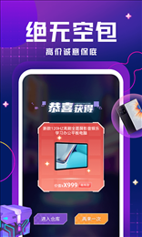嗨嗨魔盒