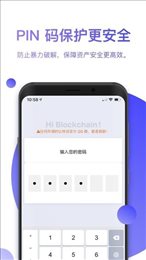 比特派最新钱包5.0024版本