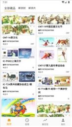 新宝优选