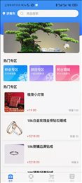 橙心易购