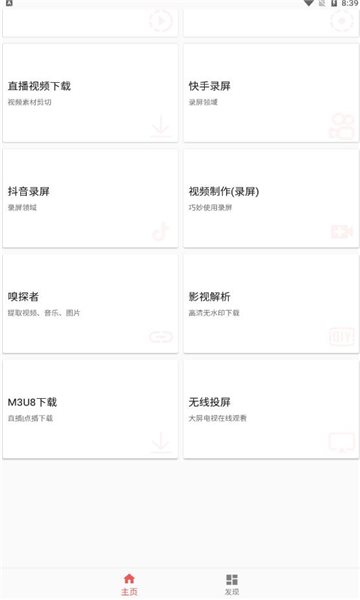 魔盟网