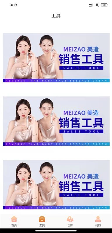 魔盟网