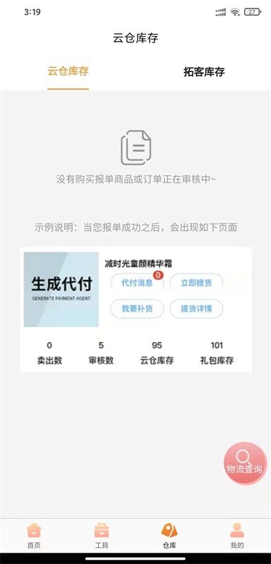 魔盟网