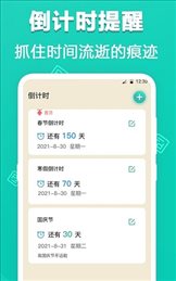 最美PPT模板