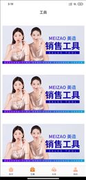 好麦优品