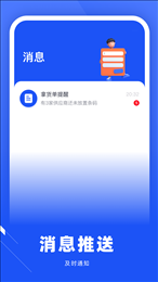 拿货精灵