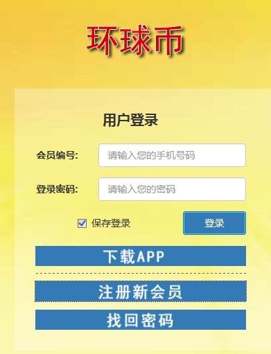 魔盟网