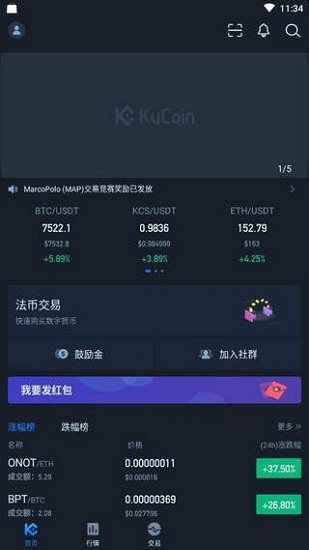 魔盟网