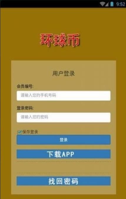 魔盟网