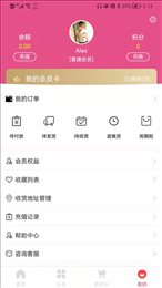 示优生活