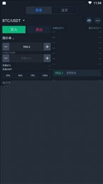 Kucoin交易所app官网版