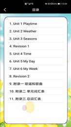 新起点五年级英语下