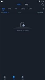 Kucoin交易所app官网版