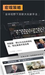 weex中文版