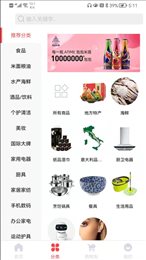 示优生活