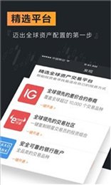 weex中文版
