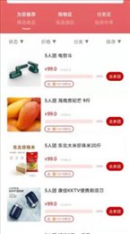 橙团拼