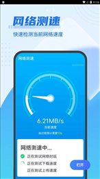 源源无忧清理王