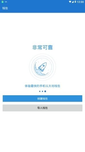 魔盟网