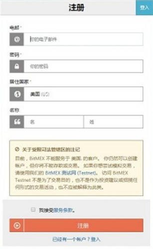 魔盟网