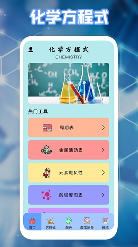 魔盟网