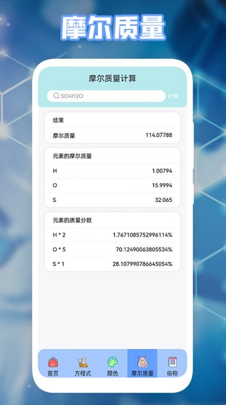 魔盟网
