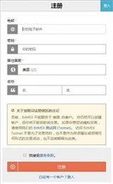 BitMEX交易所