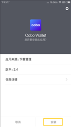 Cobo钱包官网版