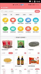 开瑞外卖