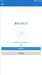 trustwallet12.5