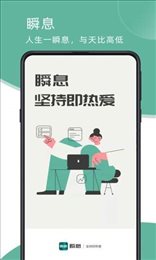好习惯打卡