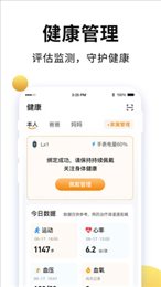 老来网app