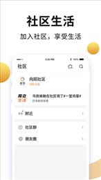 老来网app