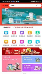 冀品优选