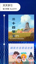 失眠入睡专家