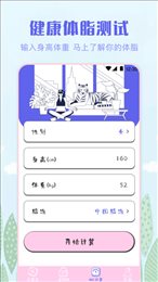 免费计算器Pro