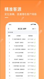 企讯多