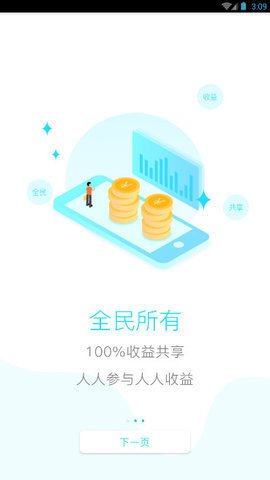 中国货币兑换app官网最新版v6.0.6