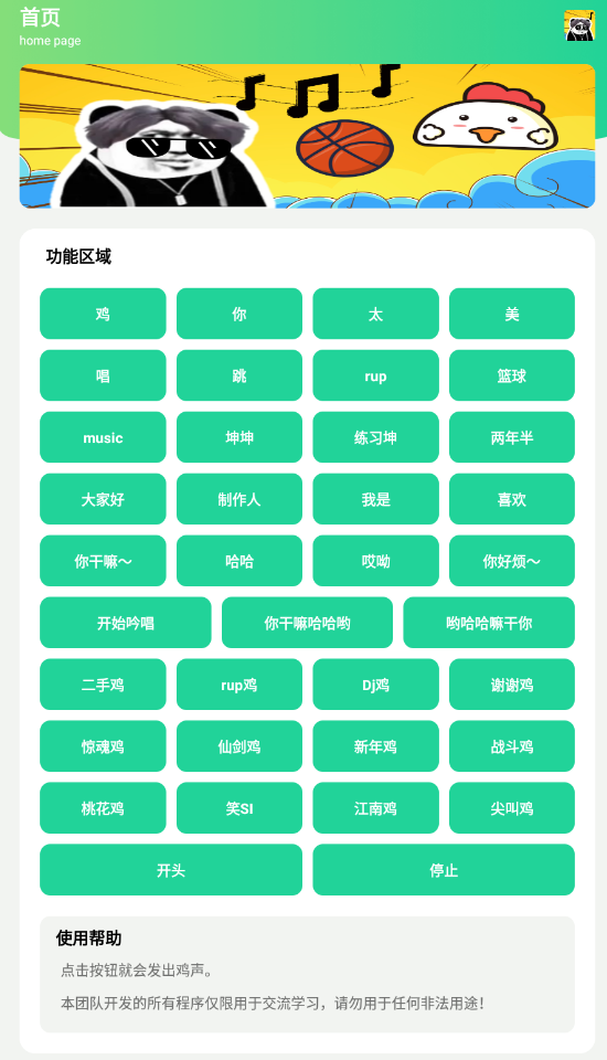 魔盟网