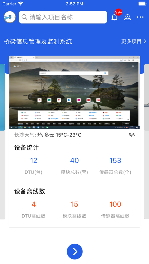 魔盟网