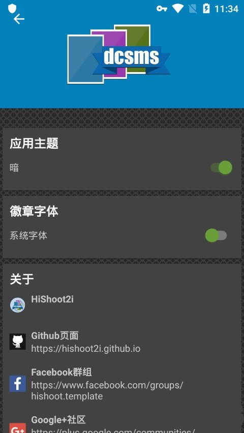 魔盟网