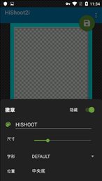 HiShoot2i汉化版(带壳截图)