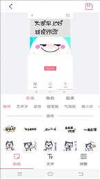 图片处理工具