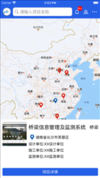 工程脉搏