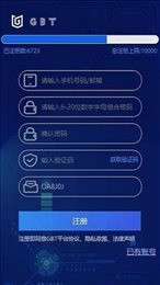 中币交易所app官网最新版